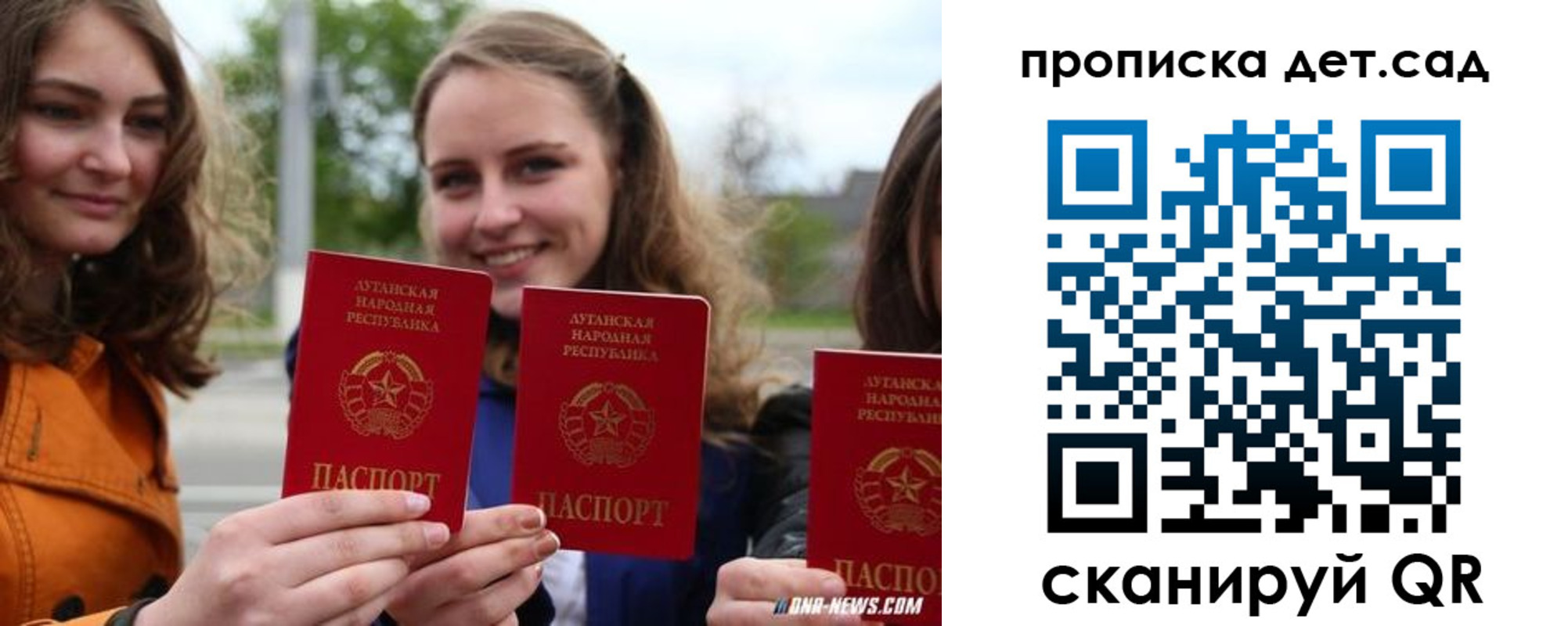 найти адрес прописки в Лысково